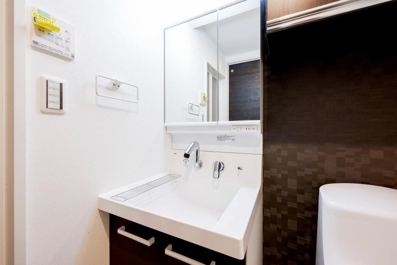 Appartement Fl Jingu Gyoen Iv *