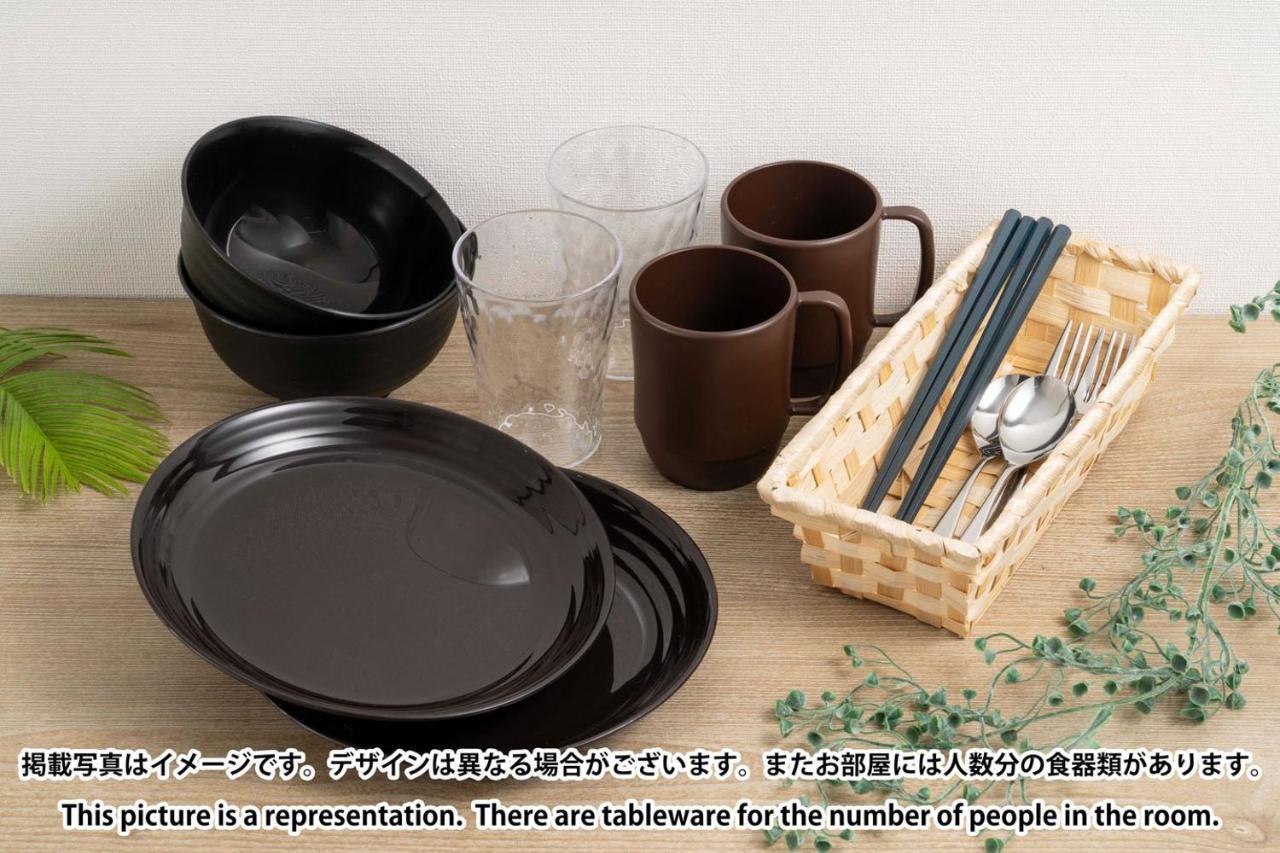 Appartamento Fl Jingu Gyoen Iv