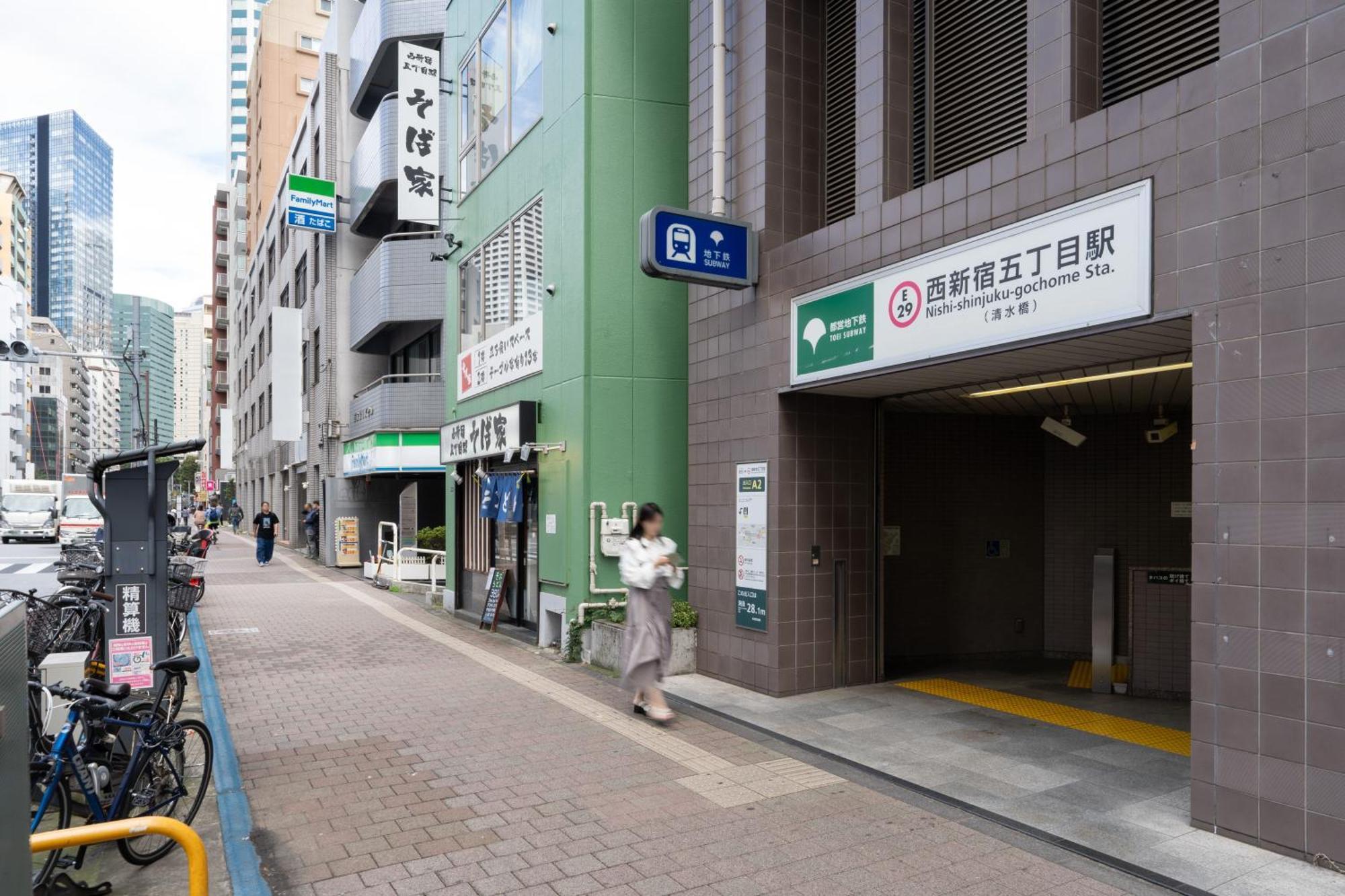 Appartement Fl Jingu Gyoen Iv