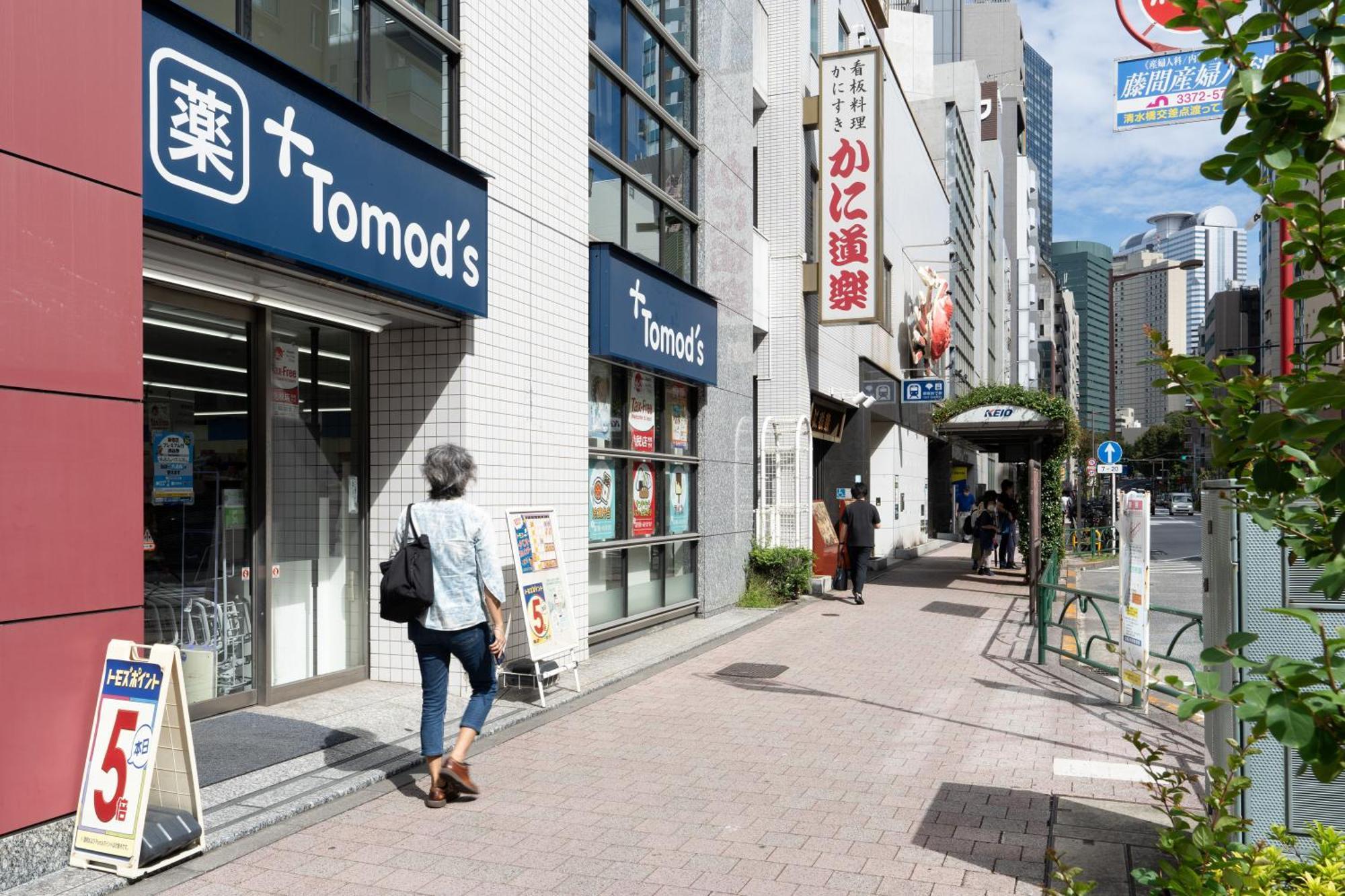 Fl Jingu Gyoen Iv Apartemen